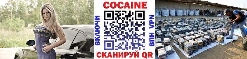 Кокаин 99%  хочу   Скопин 