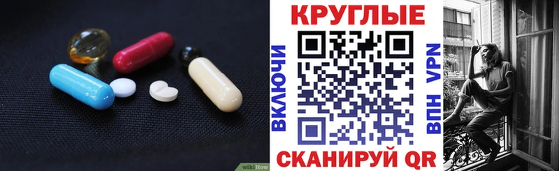 наркота  Скопин  Ecstasy 280мг 