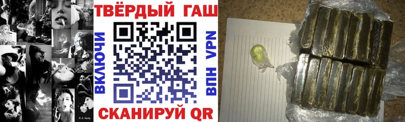 Гашиш индика сатива Скопин