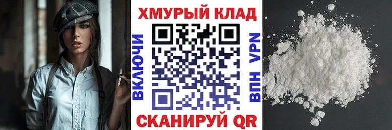 площадка телеграм  Скопин  ГЕРОИН хмурый 