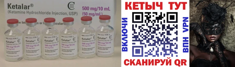 как найти   Скопин  omg сайт  КЕТАМИН ketamine 