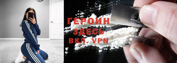 шишки Абаза