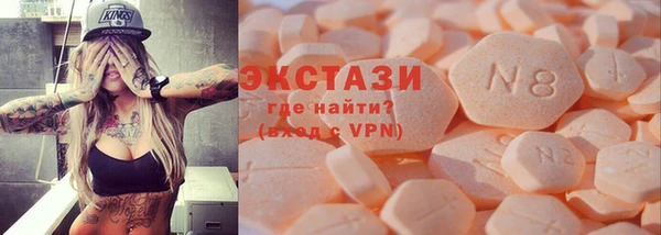 шишки Абаза