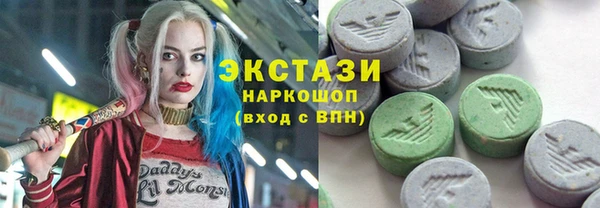 шишки Абаза