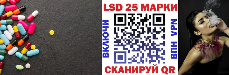 mega маркетплейс Скопин Лсд 25 экстази кислота