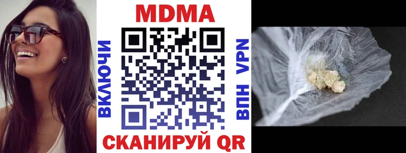МДМА VHQ  Скопин 