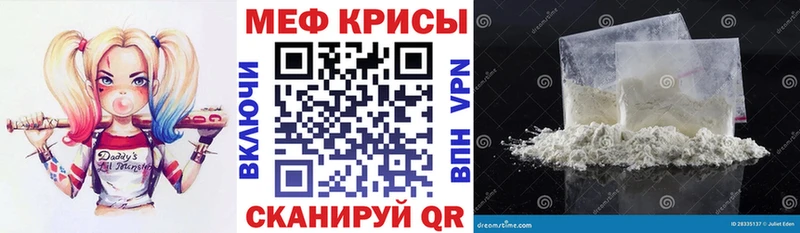 МЯУ-МЯУ 4 MMC  где продают   ОМГ ОМГ зеркало  Скопин 