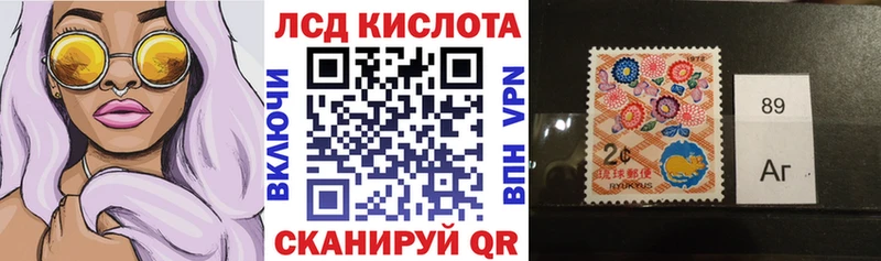 купить наркотик  Скопин  даркнет формула  Марки 25I-NBOMe 1,5мг 