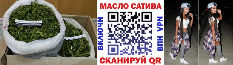 ТГК вейп  Скопин 