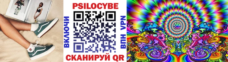 Псилоцибиновые грибы прущие грибы Скопин