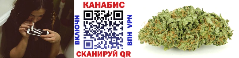 Шишки марихуана VHQ  Скопин 
